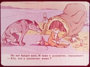 rukavichka-17