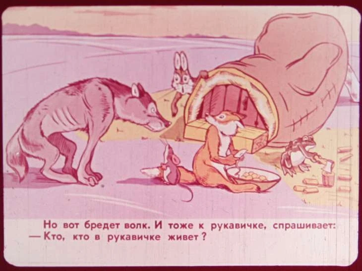 rukavichka-17