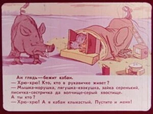 rukavichka-20