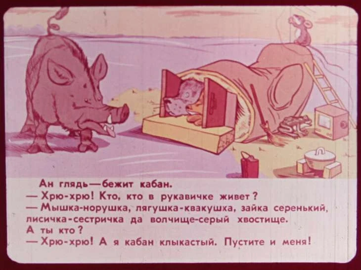 rukavichka-20
