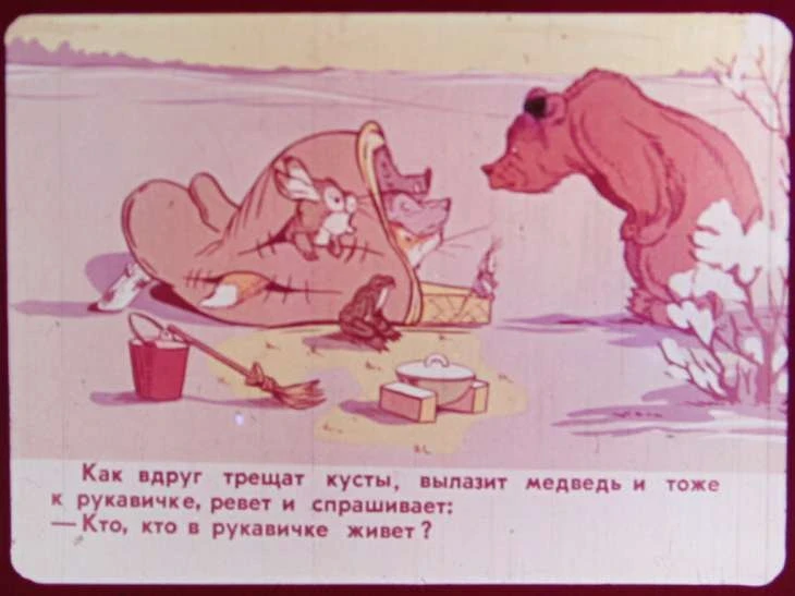 rukavichka-24