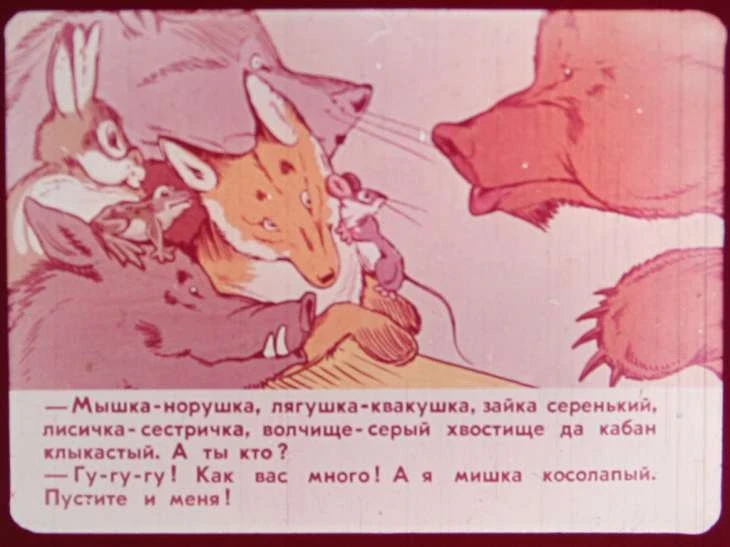 rukavichka-25