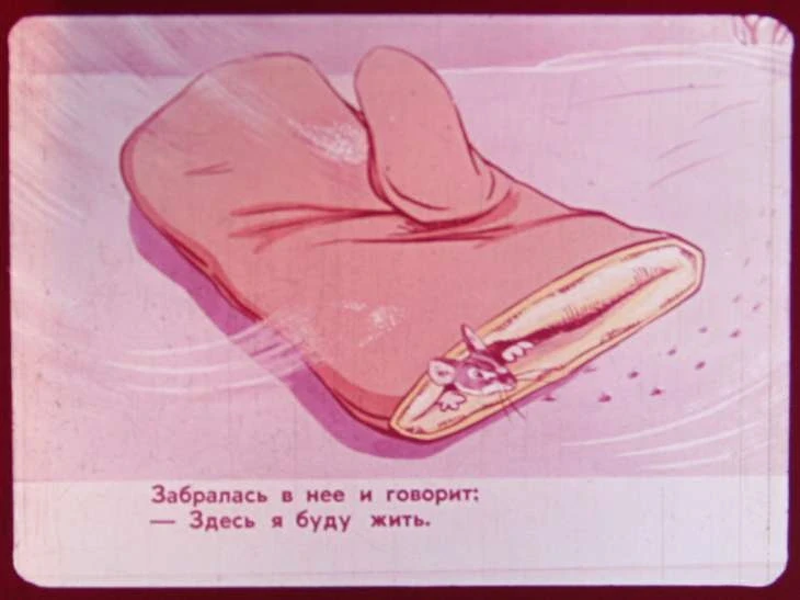 rukavichka-7