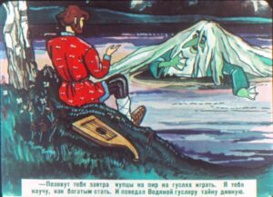 sadko-11