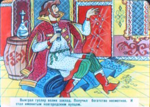 sadko-16