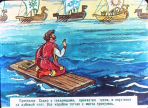 sadko-22