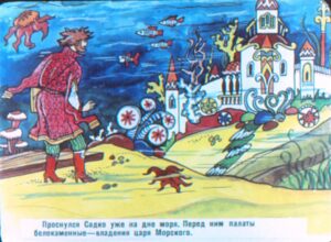 sadko-24