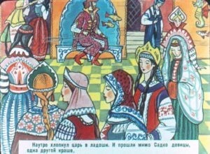 sadko-33