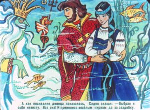 sadko-34