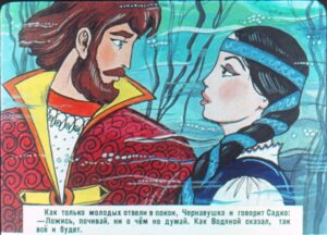 sadko-35