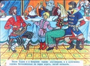 sadko-7