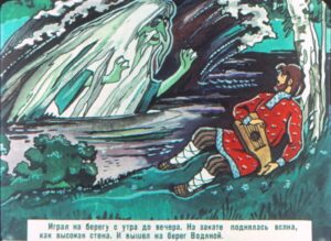 sadko-9