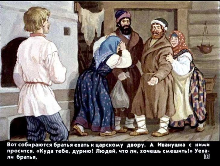 sivka-burka14