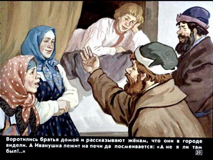sivka-burka21