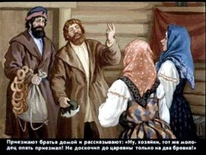 sivka-burka27