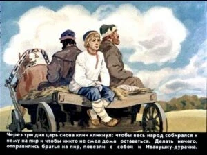 sivka-burka34