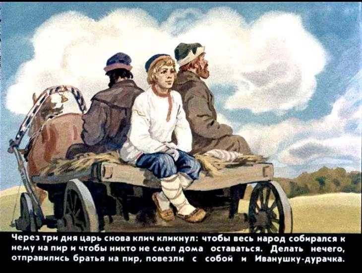 sivka-burka34