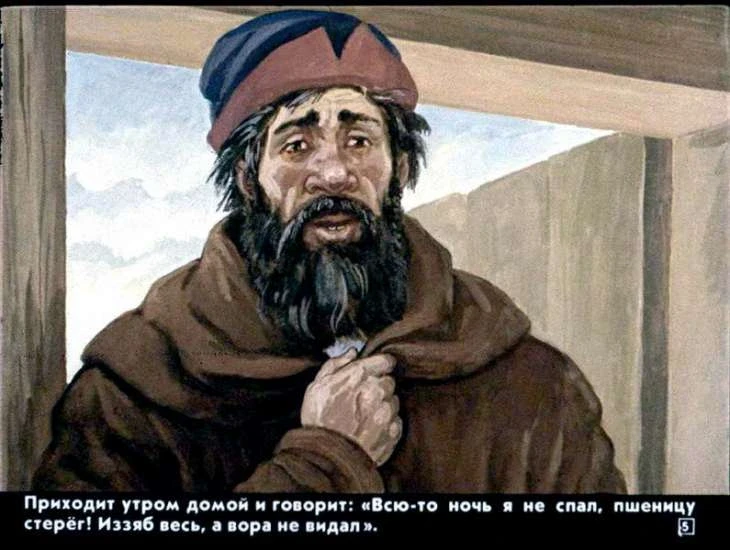 sivka-burka6