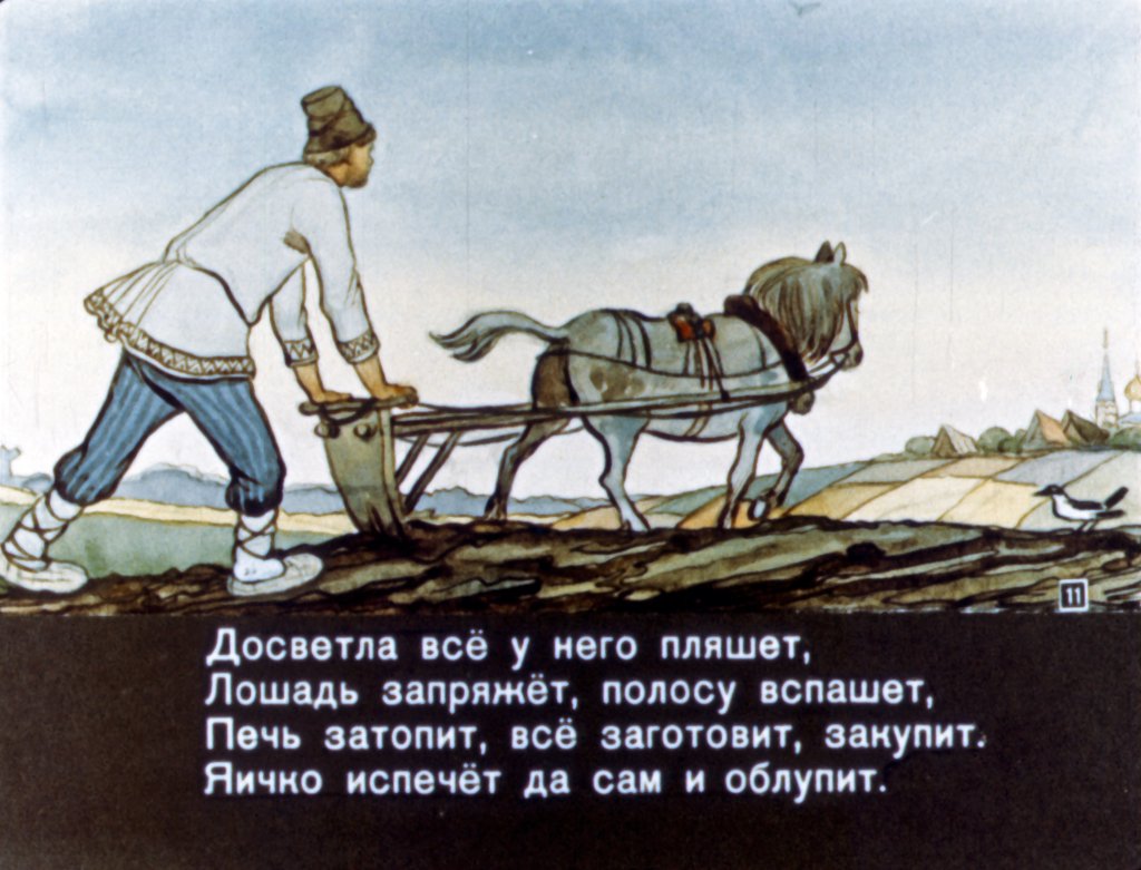 skazka-o-pope-i-o-rabotnike-ego-balde-13