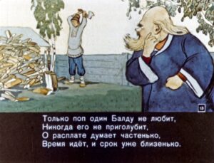 skazka-o-pope-i-o-rabotnike-ego-balde-15