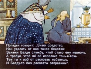 skazka-o-pope-i-o-rabotnike-ego-balde-17