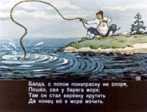 skazka-o-pope-i-o-rabotnike-ego-balde-20