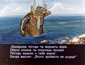 skazka-o-pope-i-o-rabotnike-ego-balde-23