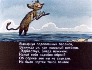 skazka-o-pope-i-o-rabotnike-ego-balde-24