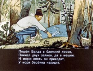 skazka-o-pope-i-o-rabotnike-ego-balde-27