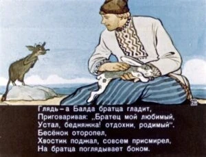 skazka-o-pope-i-o-rabotnike-ego-balde-31