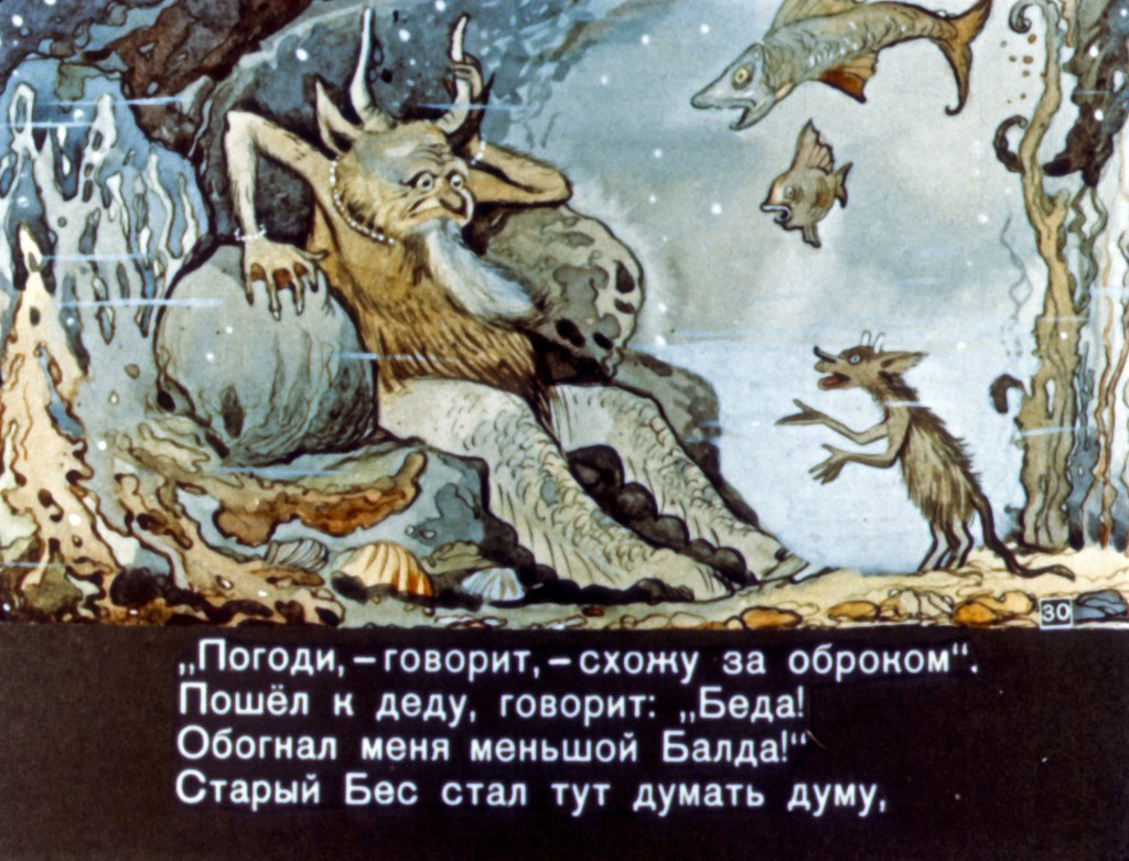 skazka-o-pope-i-o-rabotnike-ego-balde-32