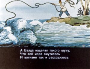 skazka-o-pope-i-o-rabotnike-ego-balde-33