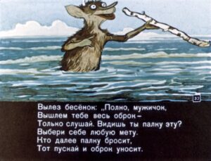 skazka-o-pope-i-o-rabotnike-ego-balde-34