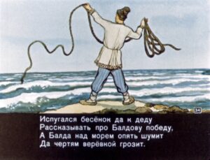 skazka-o-pope-i-o-rabotnike-ego-balde-36