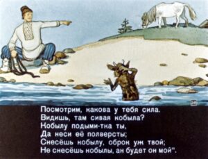 skazka-o-pope-i-o-rabotnike-ego-balde-38