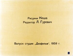 skazka-o-pope-i-o-rabotnike-ego-balde-4