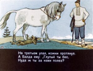 skazka-o-pope-i-o-rabotnike-ego-balde-40