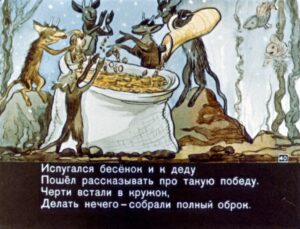 skazka-o-pope-i-o-rabotnike-ego-balde-42