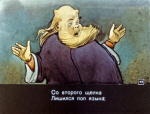 skazka-o-pope-i-o-rabotnike-ego-balde-47