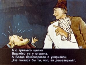 skazka-o-pope-i-o-rabotnike-ego-balde-48