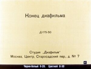 skazka-o-pope-i-o-rabotnike-ego-balde-49