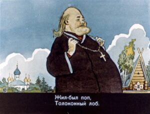 skazka-o-pope-i-o-rabotnike-ego-balde-5