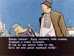 skazka-o-pope-i-o-rabotnike-ego-balde-9