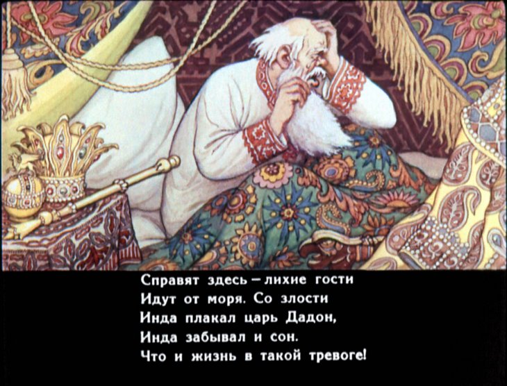 skazka-o-zolotom-petushke-10