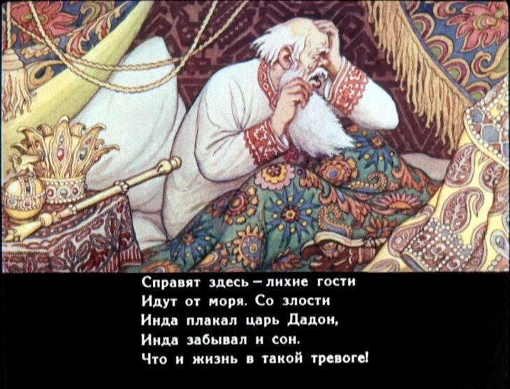 skazka-o-zolotom-petushke-10