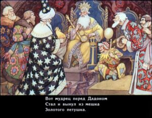 skazka-o-zolotom-petushke-12