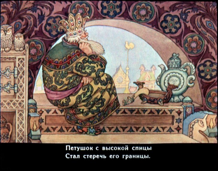 skazka-o-zolotom-petushke-16