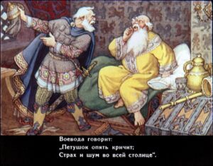 skazka-o-zolotom-petushke-21