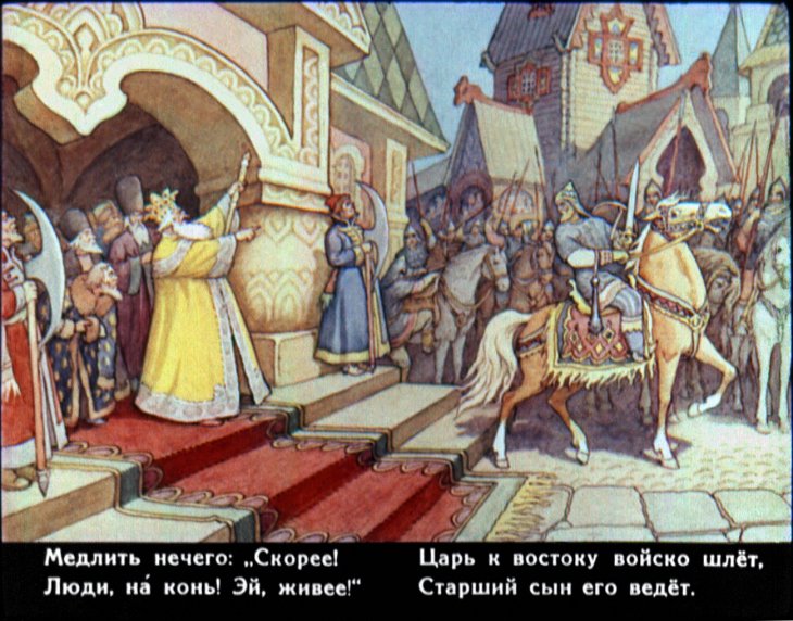 skazka-o-zolotom-petushke-23