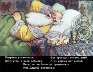 skazka-o-zolotom-petushke-24